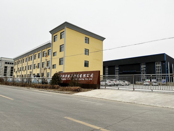 双鸭山厂区实景